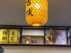 -长安后宰门水盆羊肉(新都心店)