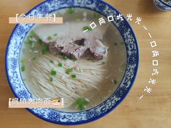 -裕兴记·三虾面(西北街总店)