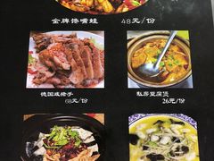 菜单-富临轩私房菜(集庆门大街店)