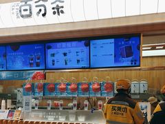 -%百分茶(江阴万达店)