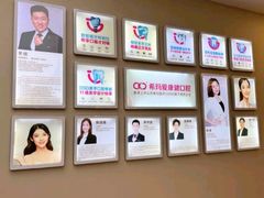-希玛爱康健口腔(南山海岸城店)