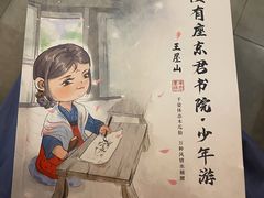 -剧盟谋杀之谜俱乐部·剧本杀