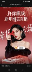 -仁爱时光·华中AI体雕·抗衰中心旗舰店