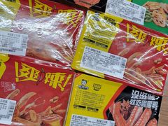 -周黑鸭(武汉天河国际机场五店)