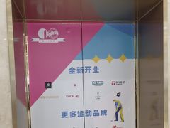 -上海第一八佰伴