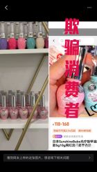 点击看大图 -Rena nail 美甲美睫私人定制