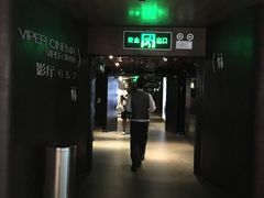 -博纳UA影城(KK Mall店)
