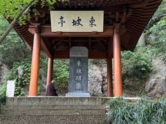 -杭州西湖风景名胜区-满觉陇四眼井