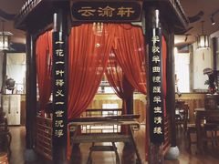 -MAX伯爵沉浸式超级游戏体验馆·实景桌游·剧本杀(小时代店)