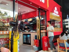 -金城宴兰州牛肉面(江湾阳光天地店)