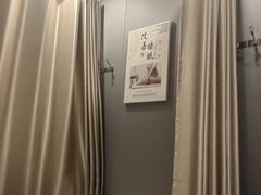 -益康盲人推拿按摩(长虹店)