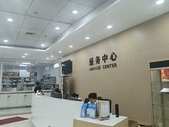 -上海仁爱医院