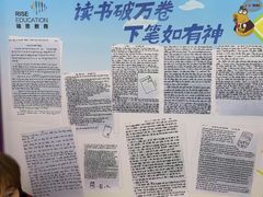 -瑞思英语·少儿英语启蒙(和平·国际商场示范校区)