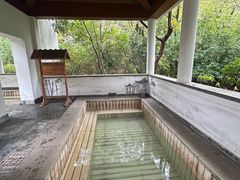 -深业半汤御泉庄温泉