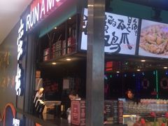 -蛮横肉蟹煲(印象城店)