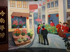 -云溪植物园