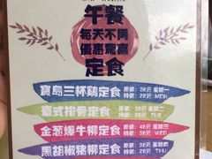 -茶米烧腊茶餐厅(石龙店)