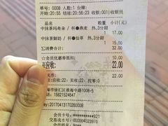 -TPLUS茶家(淮海店)