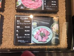 -モリタ屋(JR京都伊势丹店)