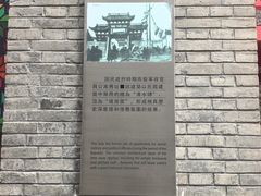 -1912街区