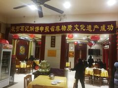 门面-葛记焖饼(伏牛路店)