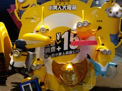 -麦当劳(贵和购物中心B1店)