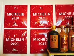 -上海总会SHANGHAICLUB(兴业太古汇店)