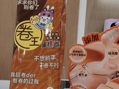 -GANSO元祖食品(西安含光路店)