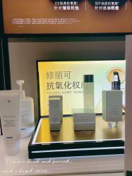 -JNK皮肤管理中心