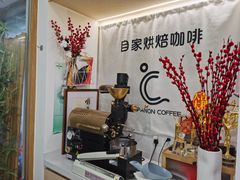 -COMPANION COFFEE小伴咖啡