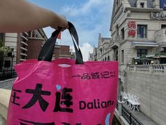 -一品诚记烤肉(大连柏威年购物中心店)