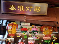 -南京市民俗博物馆(甘熙故居)