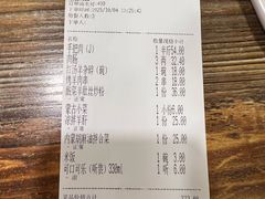 -格日勒阿妈蒙古厨房(大召店)