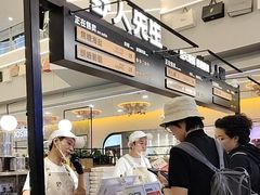 -野人先生Gelato(上海长宁龙之梦店)