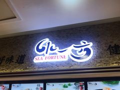 门面-水一方现烤鱿鱼丝大连特产(高新苏宁百货店)