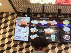 -小杨生煎(南京东路食品一店)