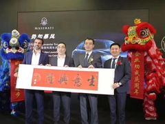 -上海保利玛莎拉蒂和阿尔法罗密欧(华翔路店)