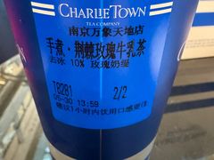 -CHARLIETOWN红茶公司(南京万象天地店)