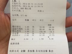 -惠宾饭庄(中山路店)