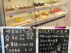 -Tomado绿色烘焙(大尧三路店)