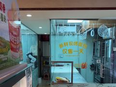 -味多美蛋糕(亚非大厦店)
