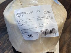 -盒马鲜生(皇庭广场店)