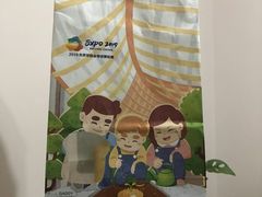 -爸爸糖吐司面包(郑州正弘城店)