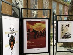 -西安电影制片厂