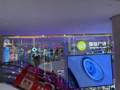 -皇庭广场(福华三路店)