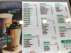 -仙雨林·奶茶鲜果茶(书院巷店)