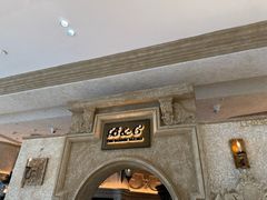 -B&C黄油与面包·THE GARDEN BAKERY概念店(世纪汇店)