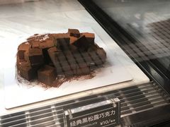 -Awfully Chocolate(嘉里城店)
