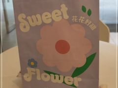-好利来(红牌楼店)