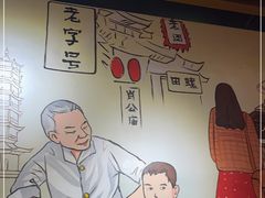 -老闵田螺馆·南昌特色(总店)
